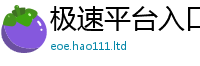 2025新澳门2025免费原料但香港资料免费长期公开